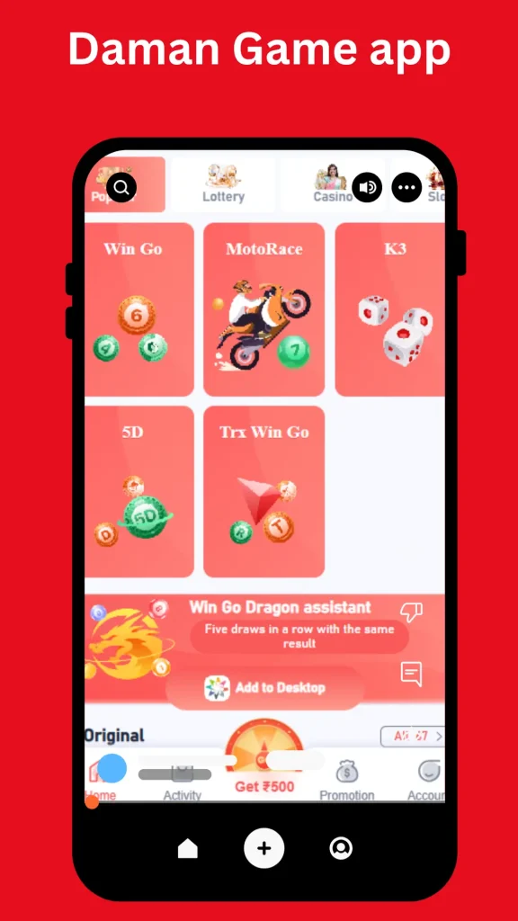 Daman App